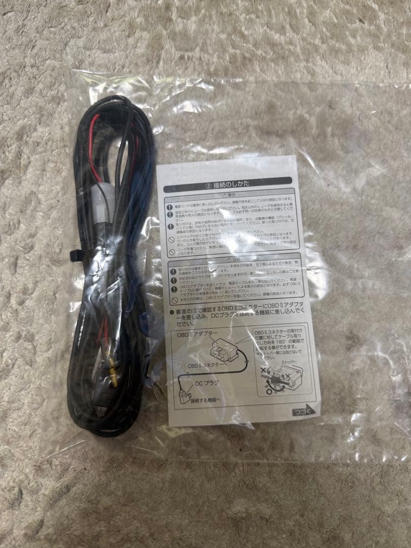 ユピテル　YK2000 レーダー探知機