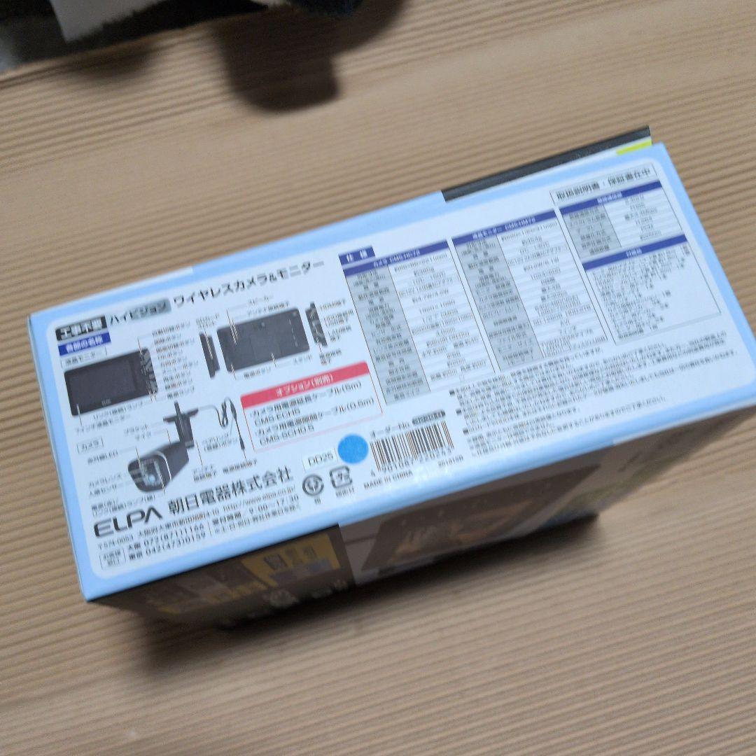 ELPA CMS-H7210 ワイヤレスカメラ & モニター