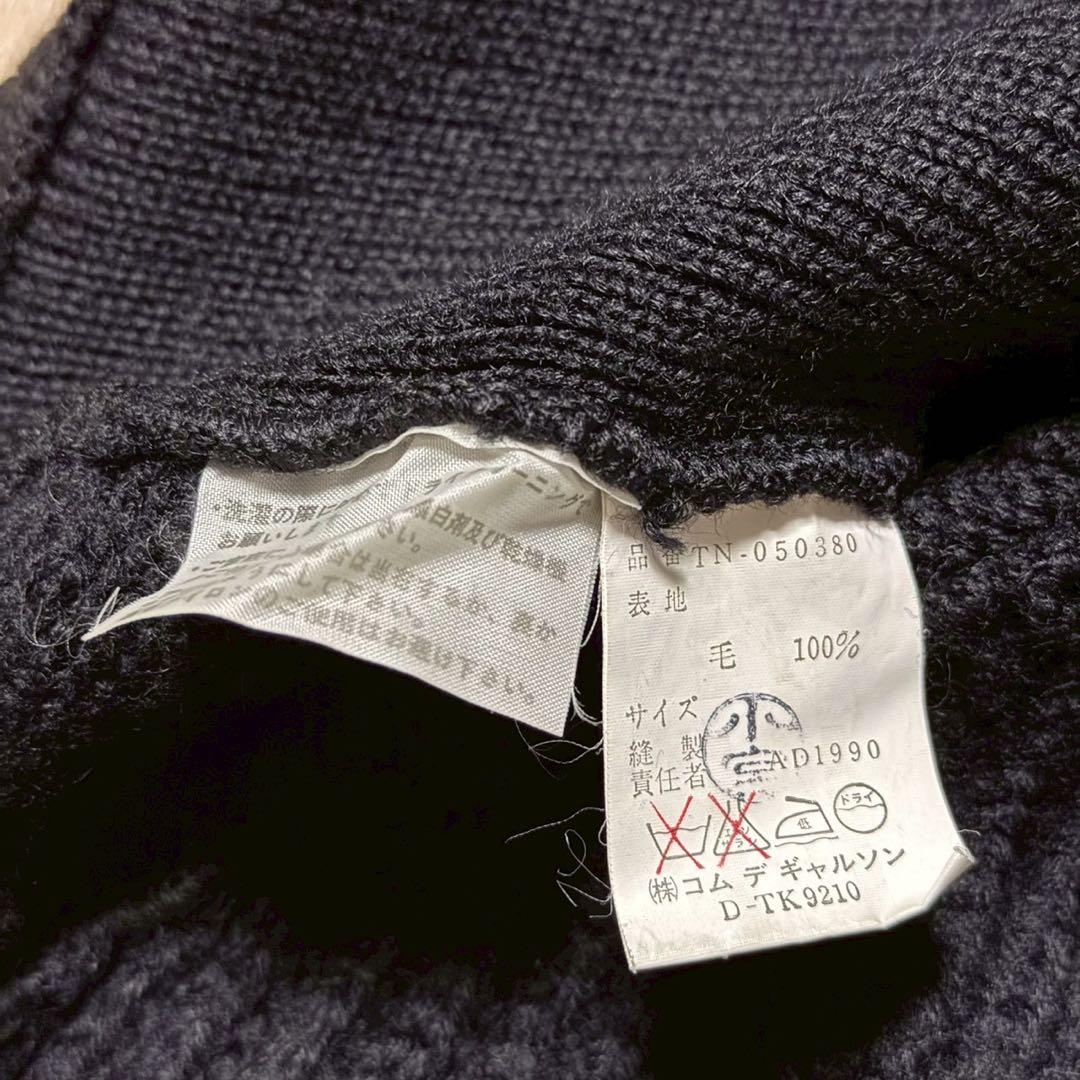 トリココムデギャルソン ニット 長袖 ウール 90's ブラック