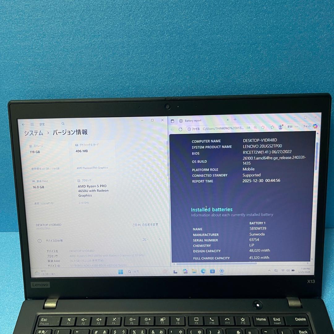ThinkPad X13 Gen 1 | Office2024・Win11Pro