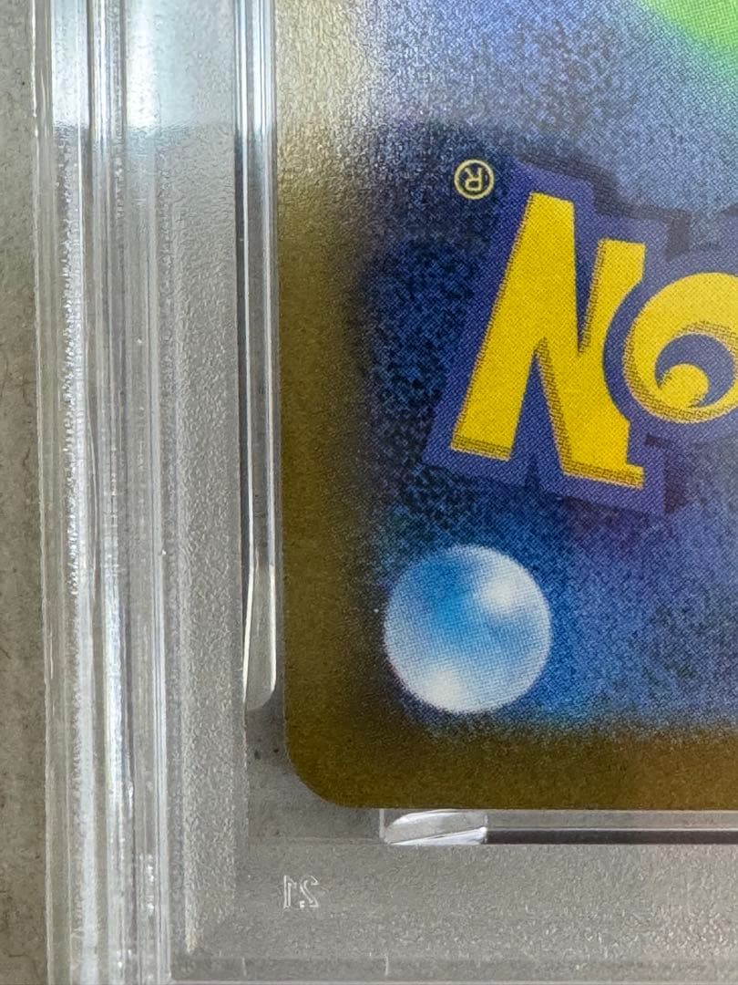 ブースターex SAR PSA10 テラスタルフェス