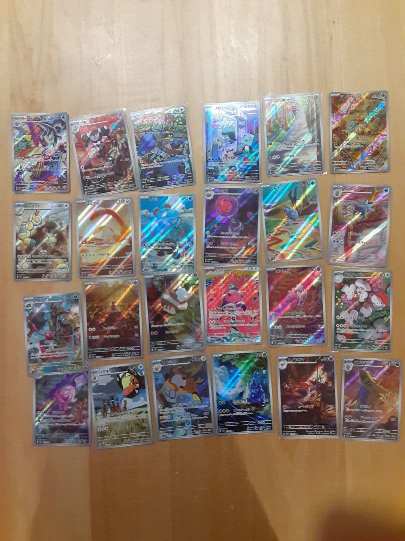 ポケモンカード　スノーハザード　クレイバースト　AR　コンプリート