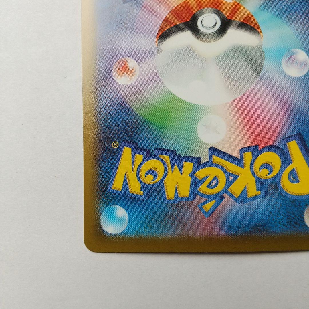 メガカイリューex SAR ポケモンカード メガドリーム ex