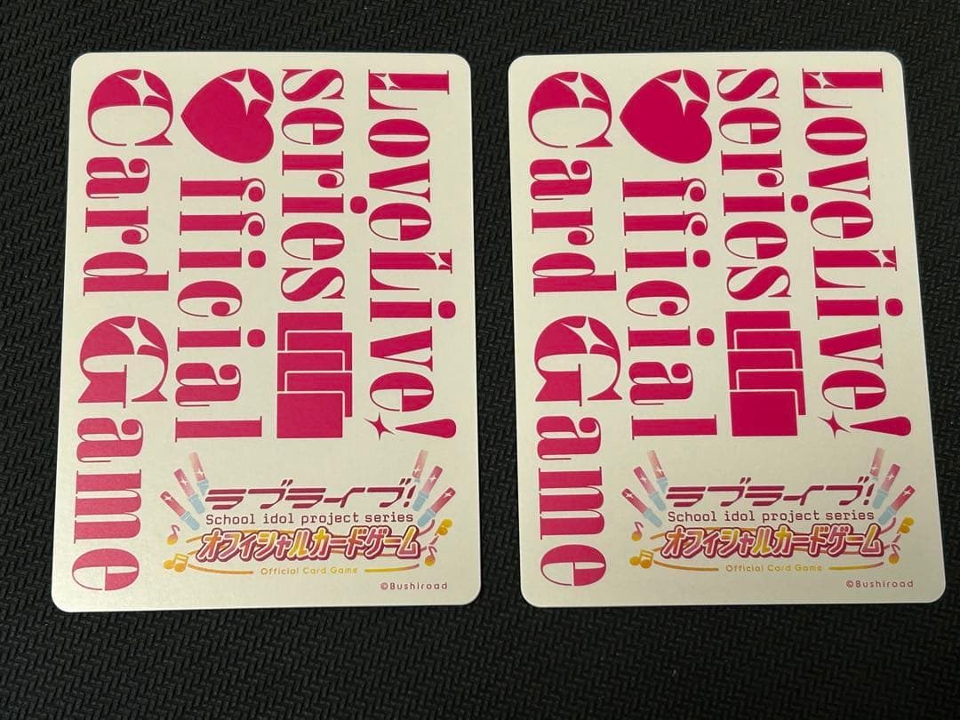 ラブライブ！カードゲーム ラブカ　若菜四季　SEC2枚セット