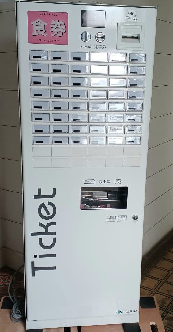 ■芝浦KB-160NN　券売機　送料無料
