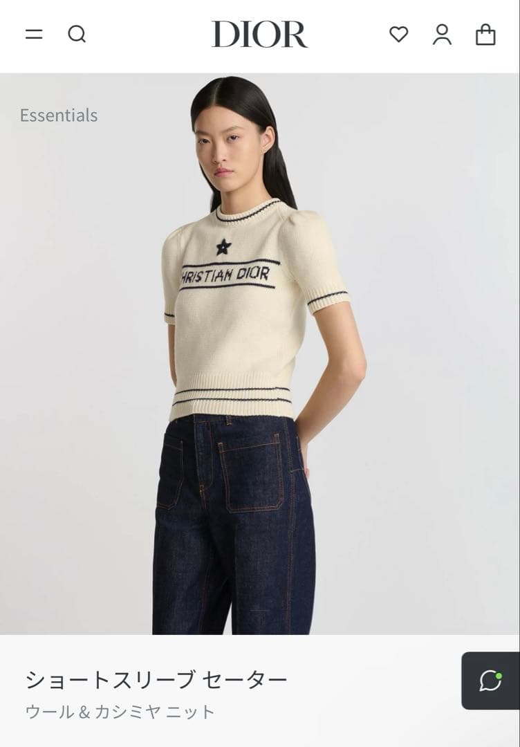 【美品】dior ショートスリーブ ニット 34 XS