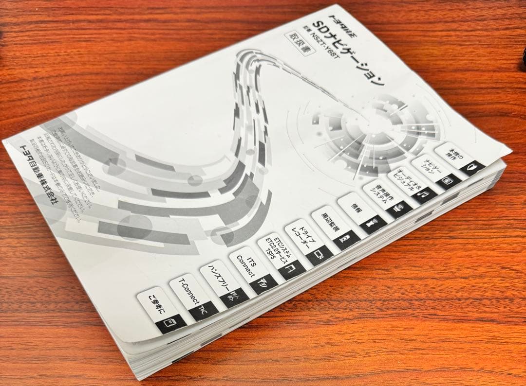 トヨタ純正 ナビ NSZT-Y68T