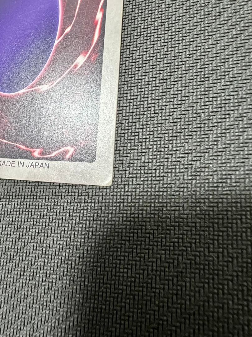 1999年製　真紅眼の黒竜　レッドアイズ　遊戯王　バンダイ版