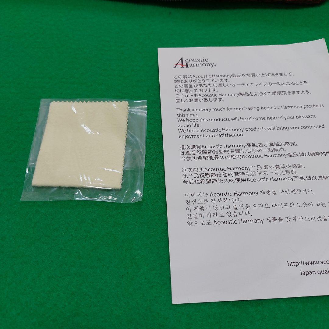 91超希少最終品アコースティックハーモニー高音質RCAケーブルGR1(k)×2m