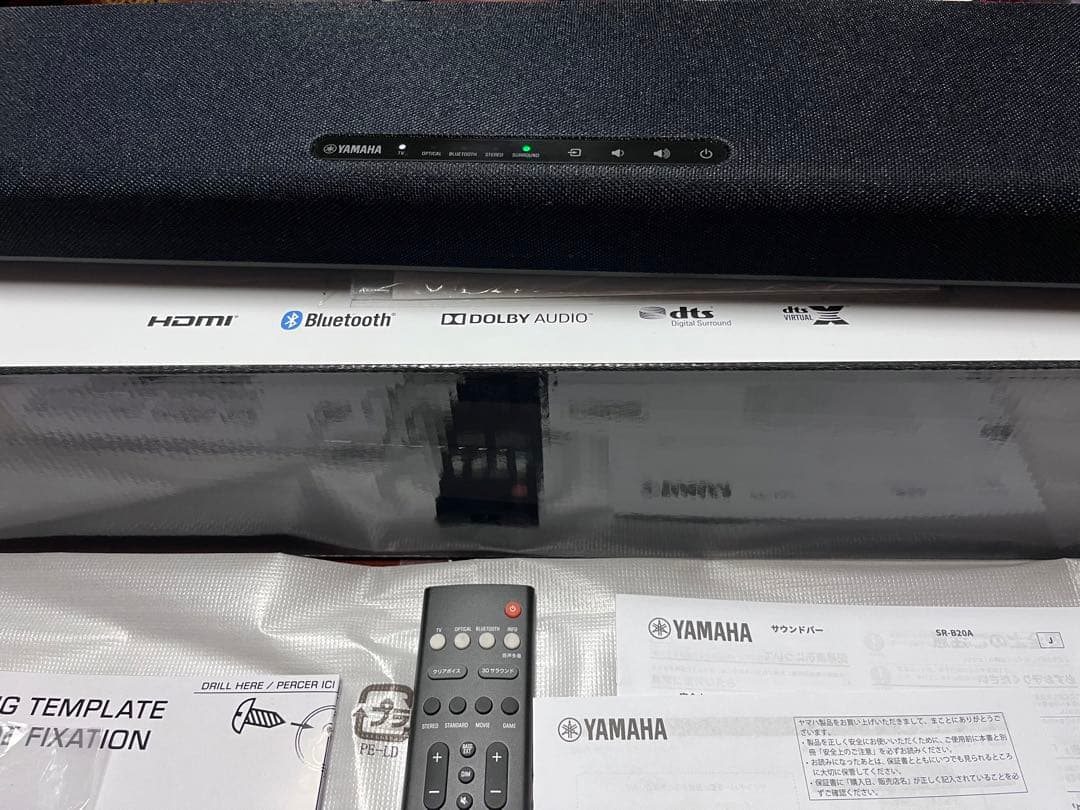 値下げ YAMAHA SR-B20Aサウンドバー