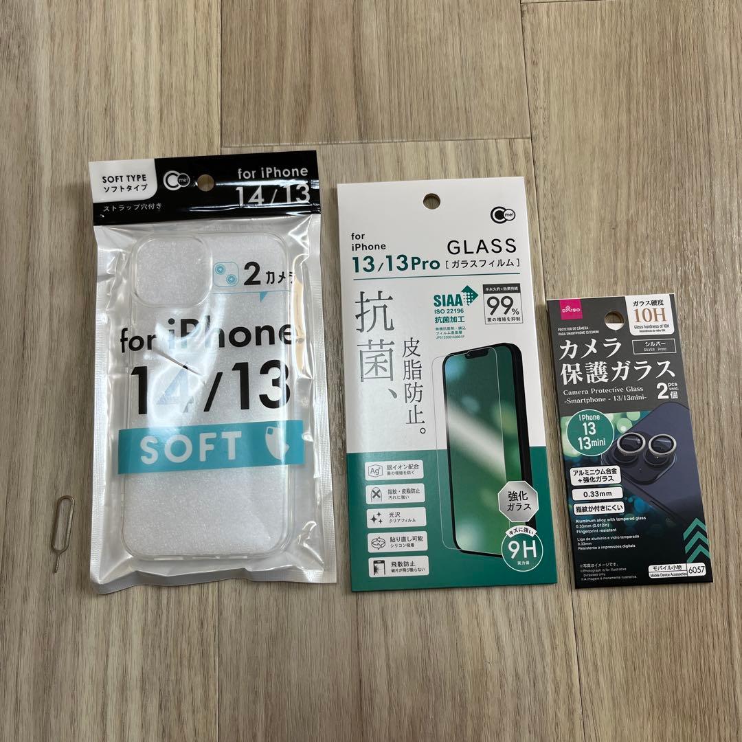 【新品同様】iPhone 13 ピンク　256GB SIMフリー　おまけ付き