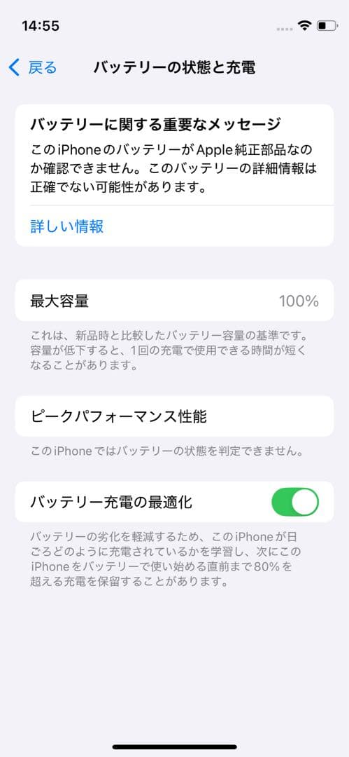 【新品同様】iPhone 13 ピンク　256GB SIMフリー　おまけ付き
