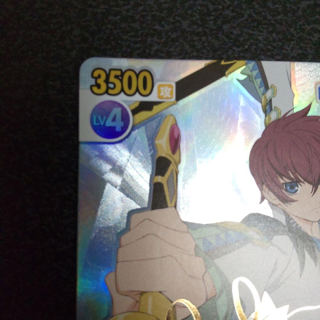 ヴィクトリースパーク　サイン　光の抜刀剣士アスベル　テイルズオブグレイセスエフ