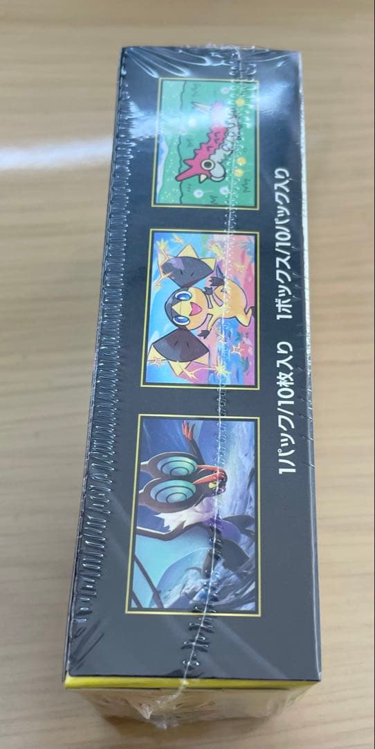 メガドリームex BOX メガシンフォニアBOX 2BOXセット