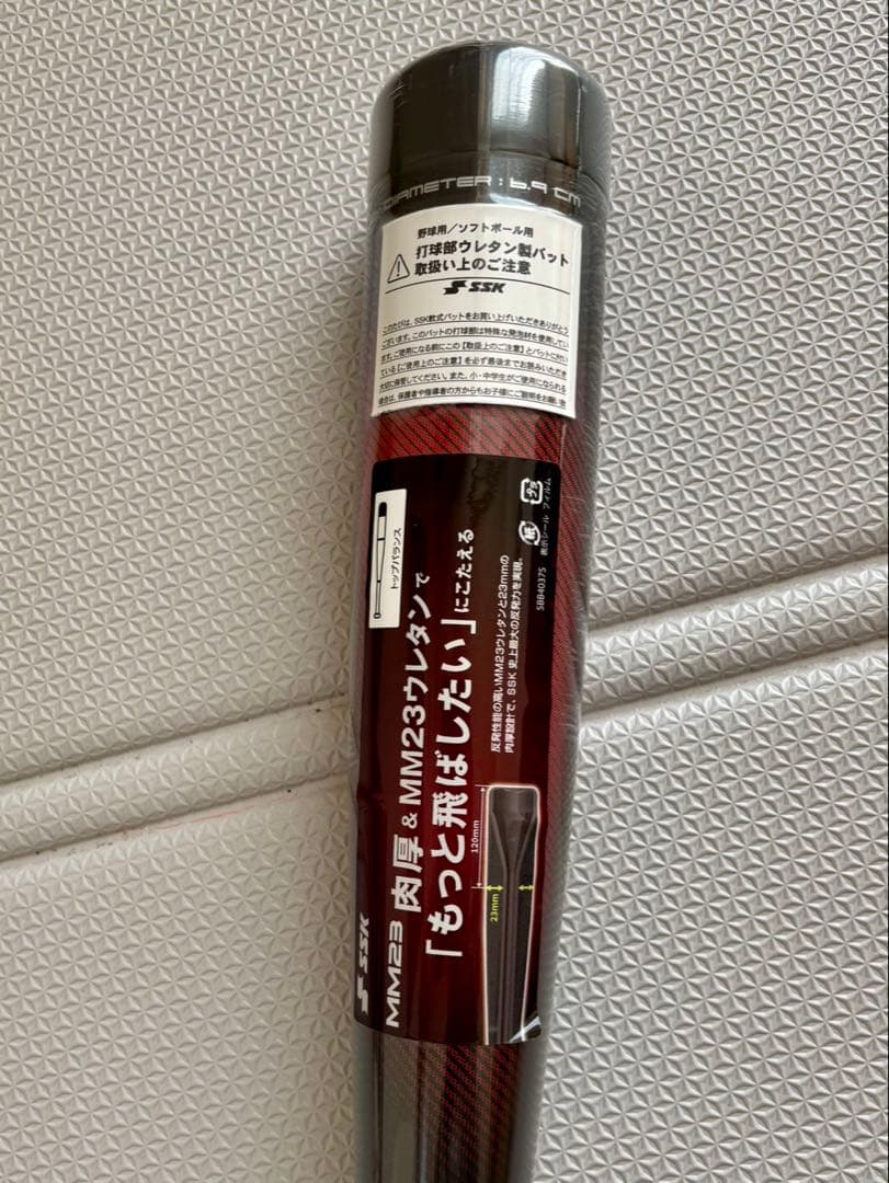 新品　SSK ＭＭ23 少年用　80cm/690g