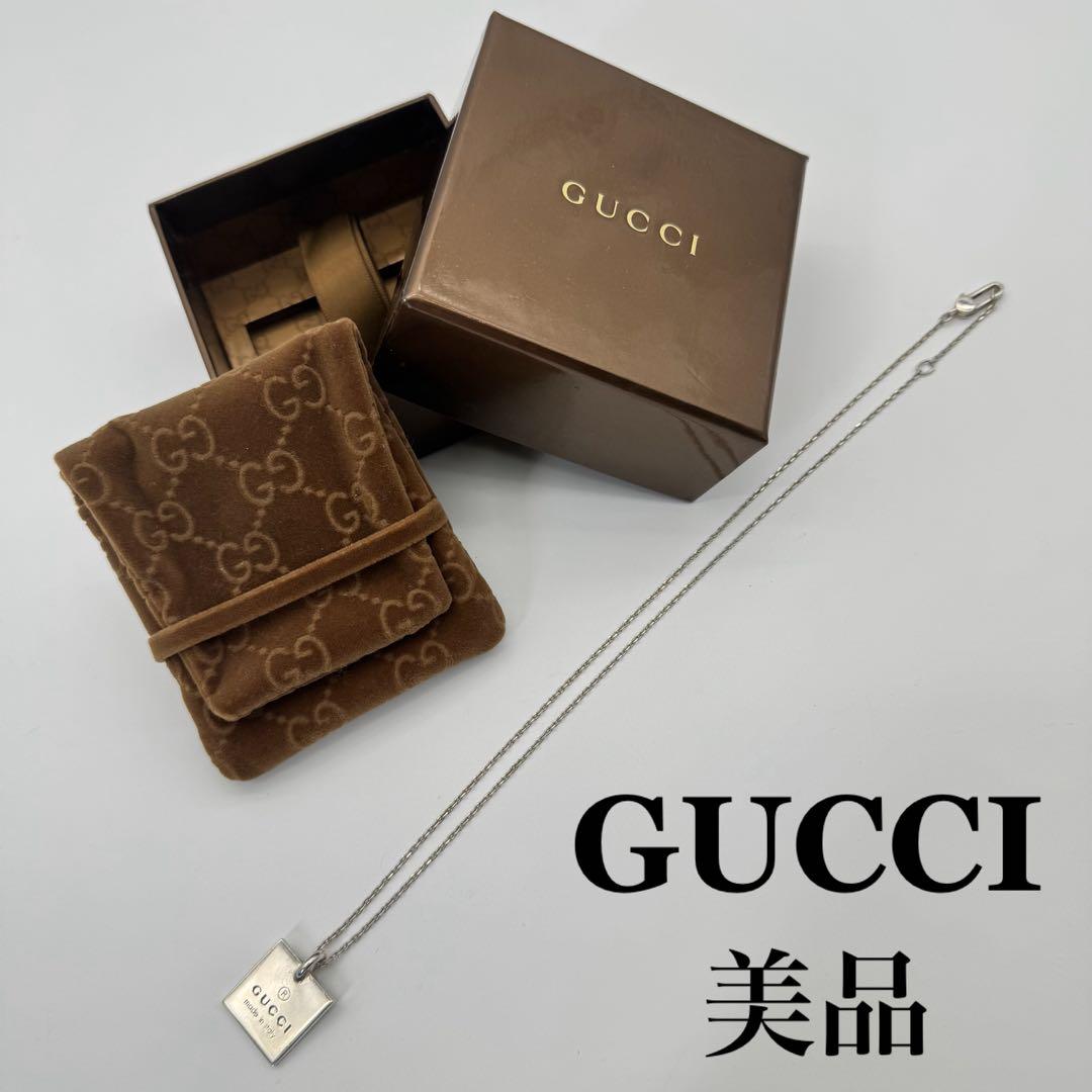 グッチ GUCCI プレートネックレス シルバー925 ユニセックス 美品