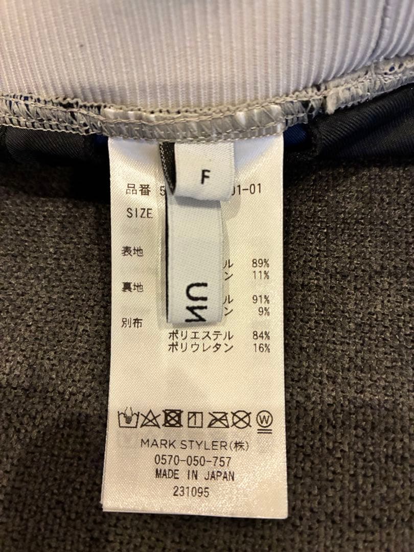 UN3D. レイヤードブラトップ グレー/ネイビー/ライム