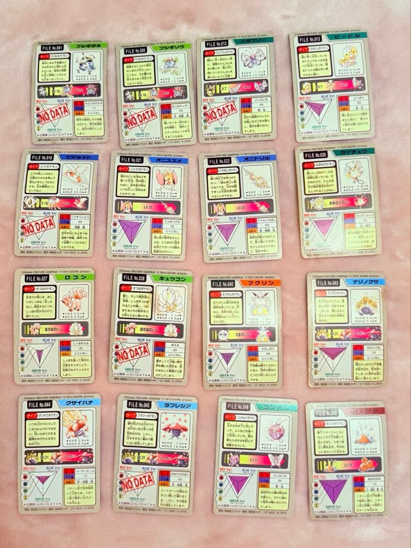 ポケモン　カードダス　60枚　まとめ売り　ポケカ