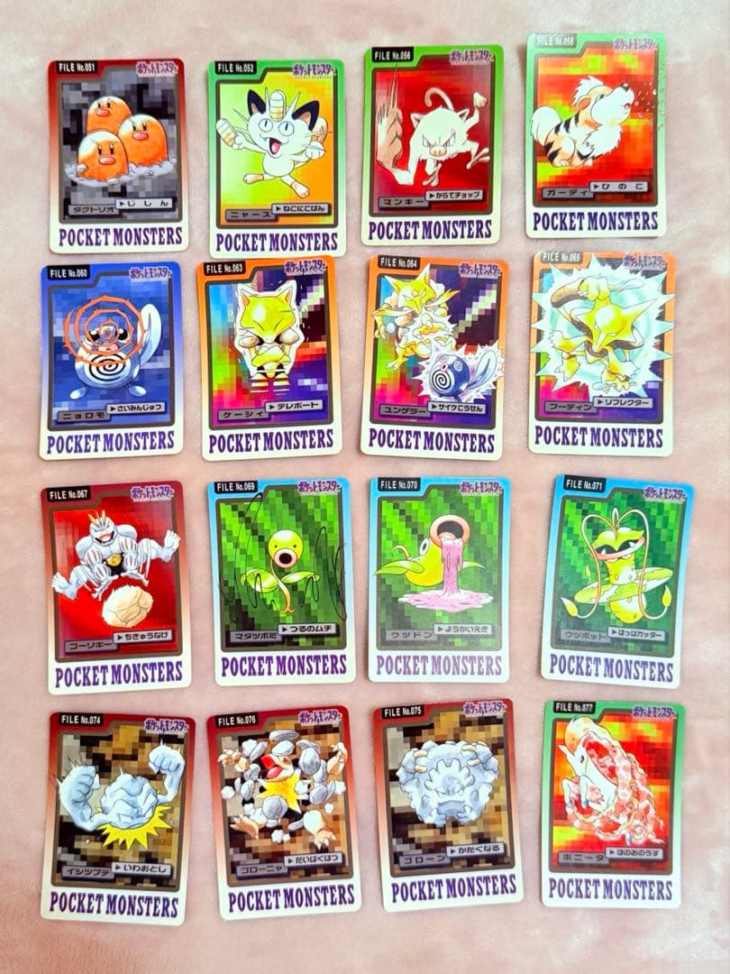 ポケモン　カードダス　60枚　まとめ売り　ポケカ