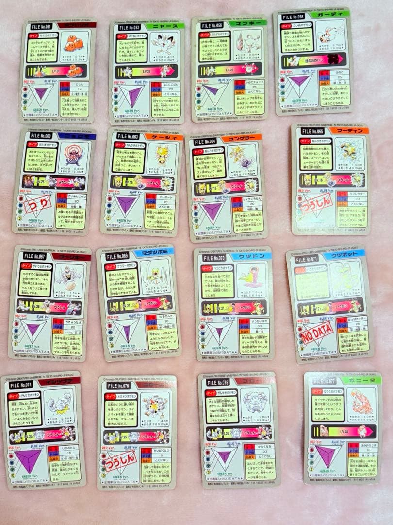 ポケモン　カードダス　60枚　まとめ売り　ポケカ