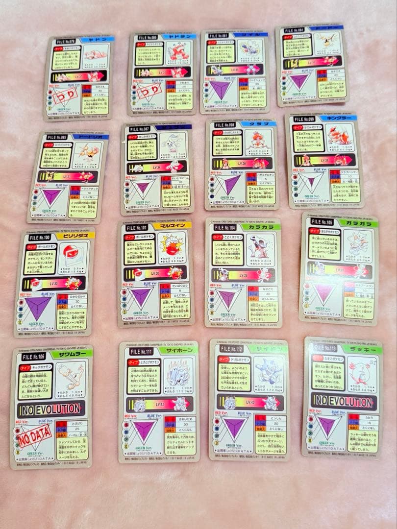 ポケモン　カードダス　60枚　まとめ売り　ポケカ