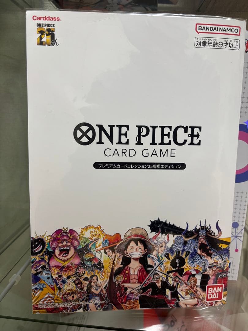 ワンピースカードゲーム　プレミアムカードコレクション 25周年エディション