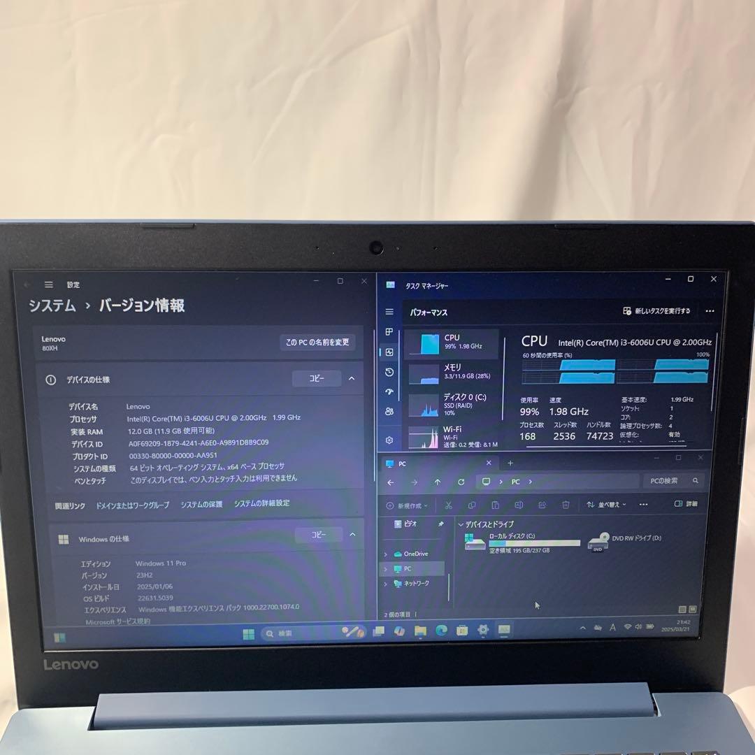 Windowsノート本体 X040 Lenovo i3-6006U/12GB/256GB/DVD-RW