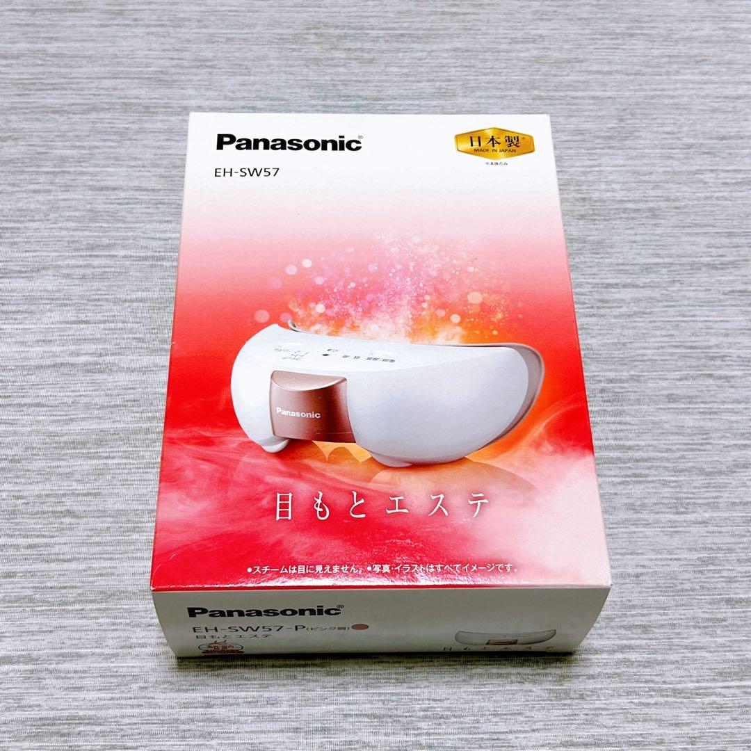 Panasonic パナソニック　目もとエステ　目元エステ　新品　未使用