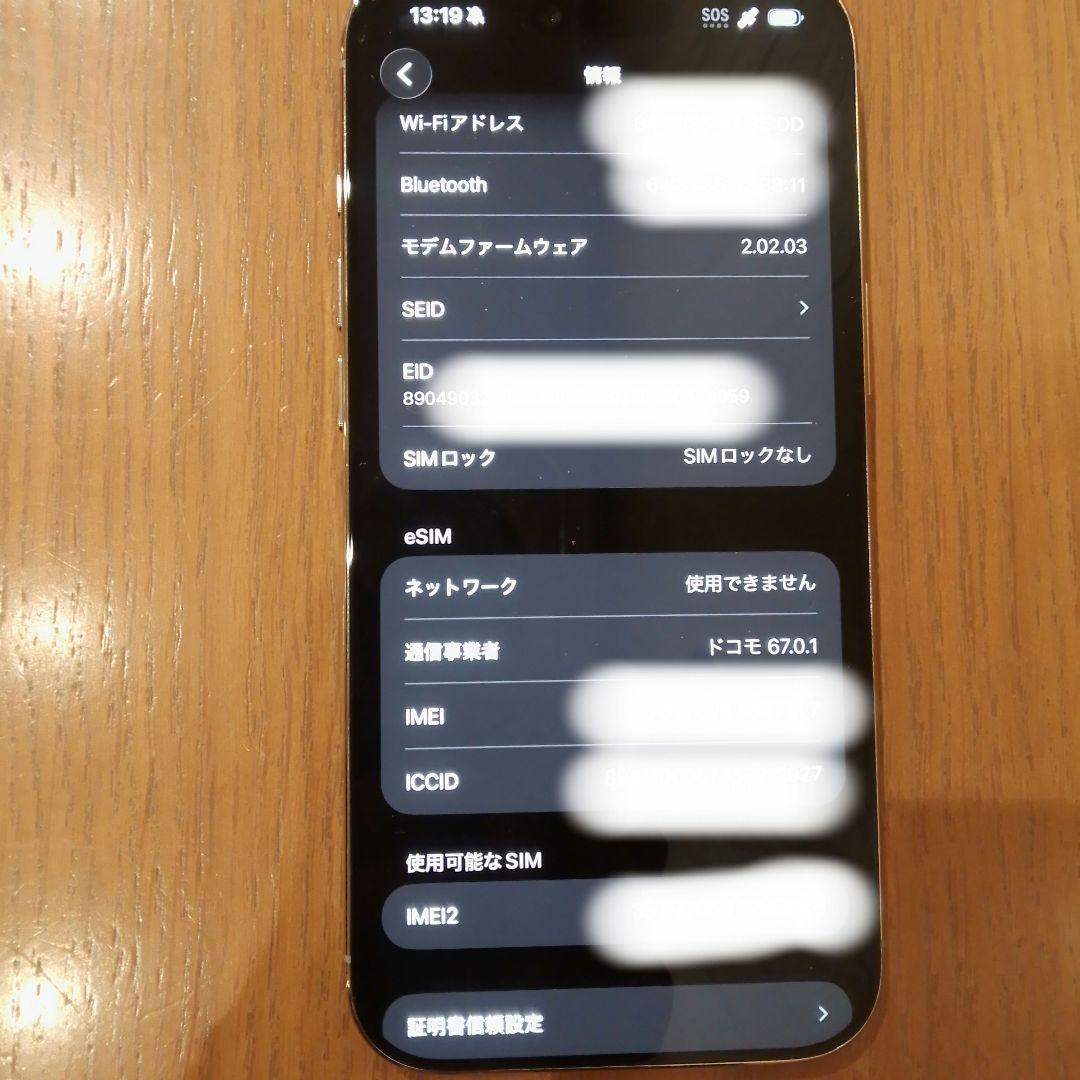 Apple iPhoneAir クラウドホワイト 本体　256GB