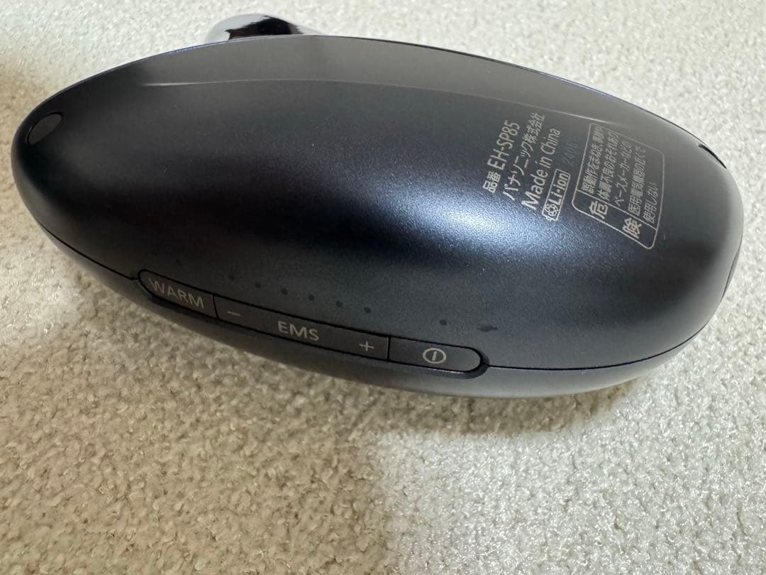 Panasonic EH-SP85-K バイタリフト かっさ