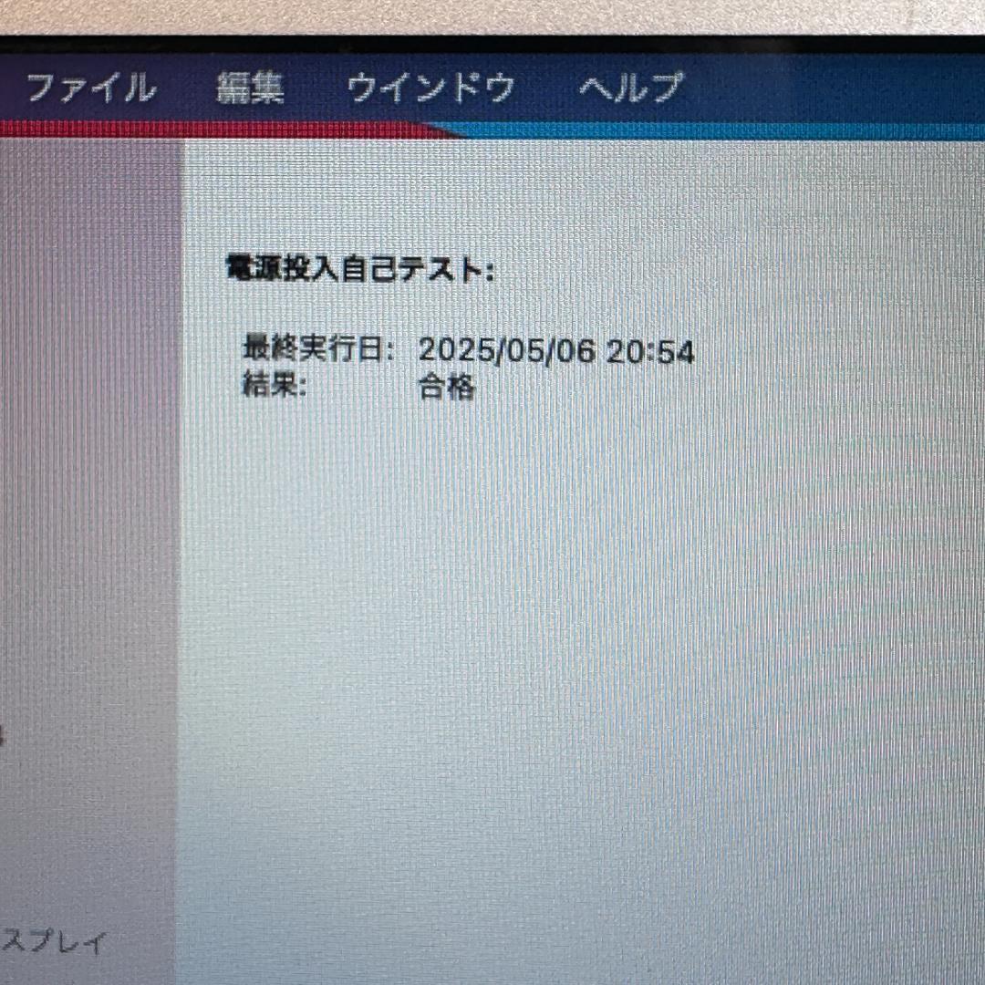 美品】Apple MacBook Air 13インチ A1466 Core i5