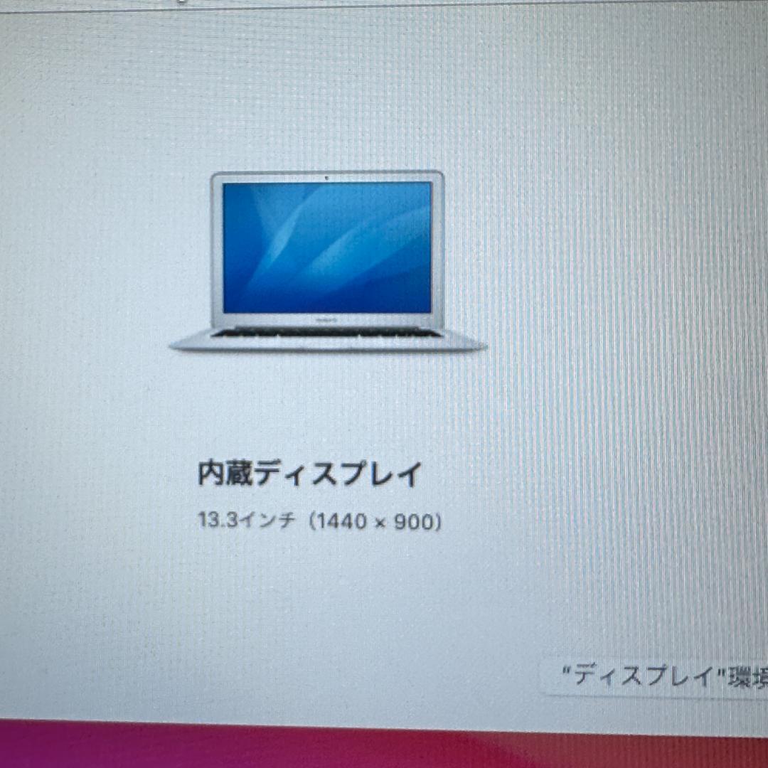 美品】Apple MacBook Air 13インチ A1466 Core i5