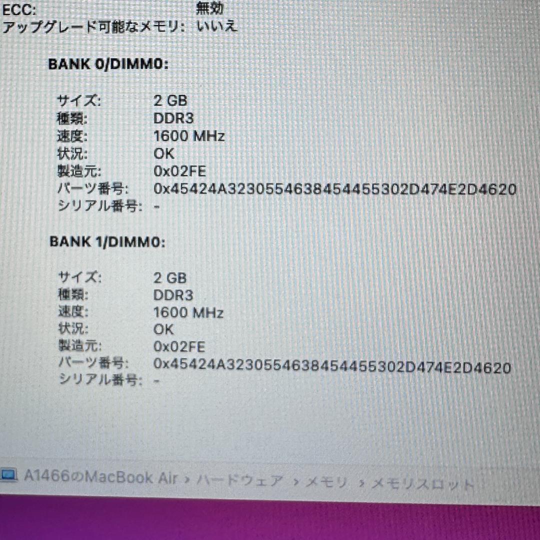 美品】Apple MacBook Air 13インチ A1466 Core i5