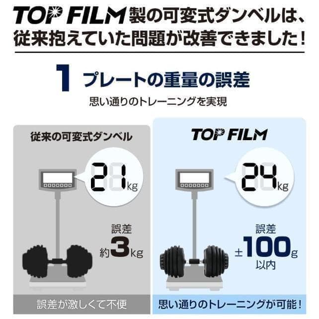 可変式ダンベル 24kg 2個セット 多機能 ダンベルセット