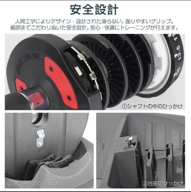可変式ダンベル 24kg 2個セット 多機能 ダンベルセット