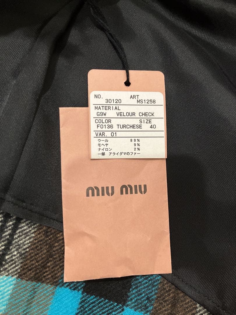 MIUMIU チェック ダッフルコート ウールコート 定価50万