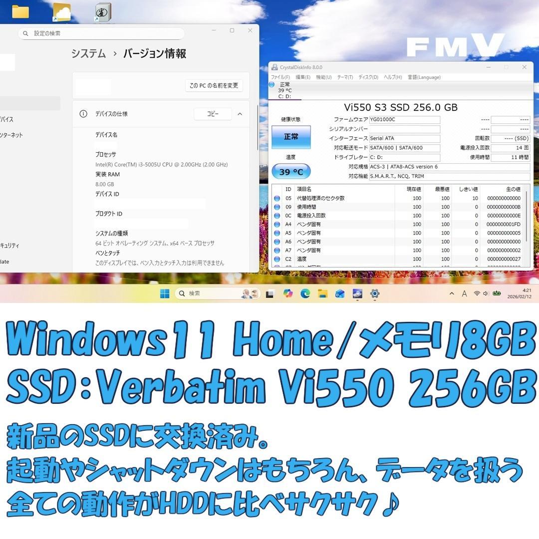Windows11✨メモリ2倍リカバリ済・新品高速SSD 富士通ノートパソコン