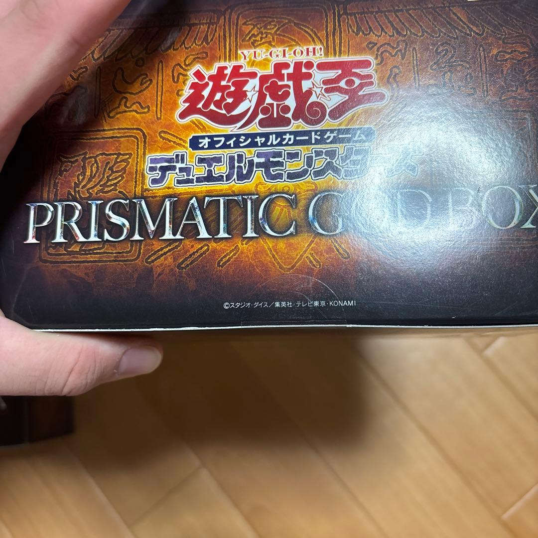 遊戯王OCG プリズマティックゴッドボックス オベリスク、オシリス、ラー 3点