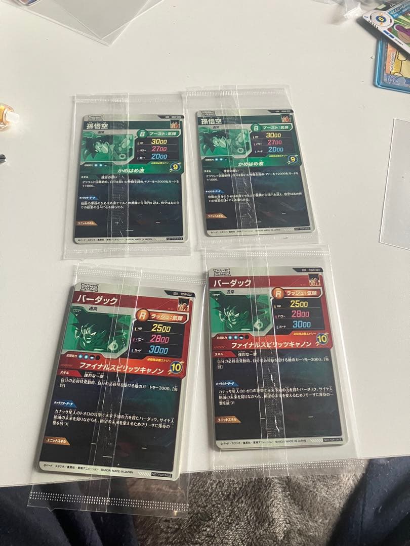 ドラゴンボールスーパーダイバーズ　天使悟空 ベジータ バーダックGDR