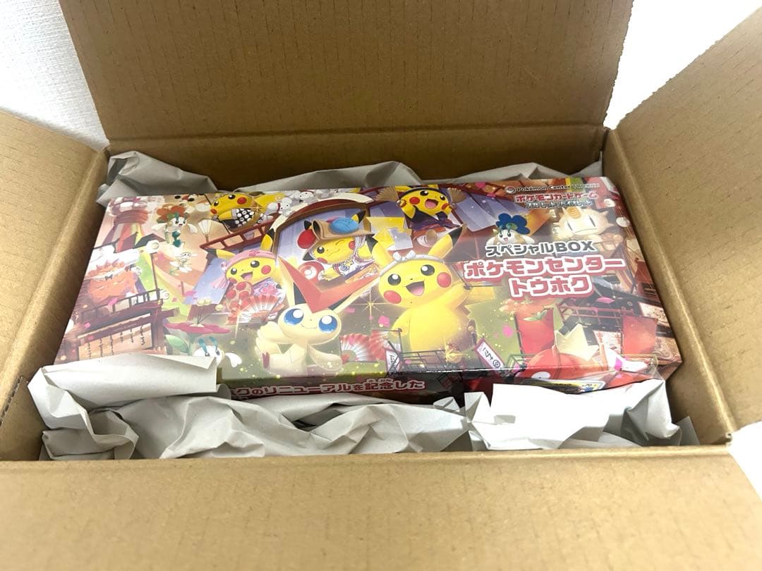 ポケモンセンタートウホク スペシャルBOX 新品未開封 マクドナルド ポケカ