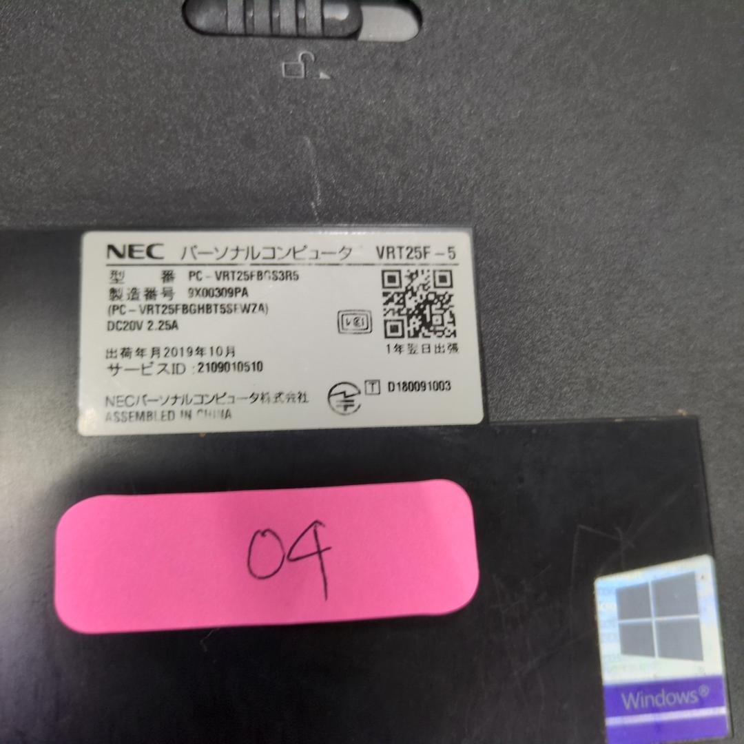 ジャンク【6台セット】NECノートパソコン i5【まとめ売り１】