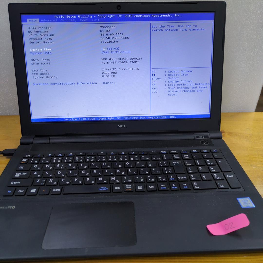 ジャンク【6台セット】NECノートパソコン i5【まとめ売り１】