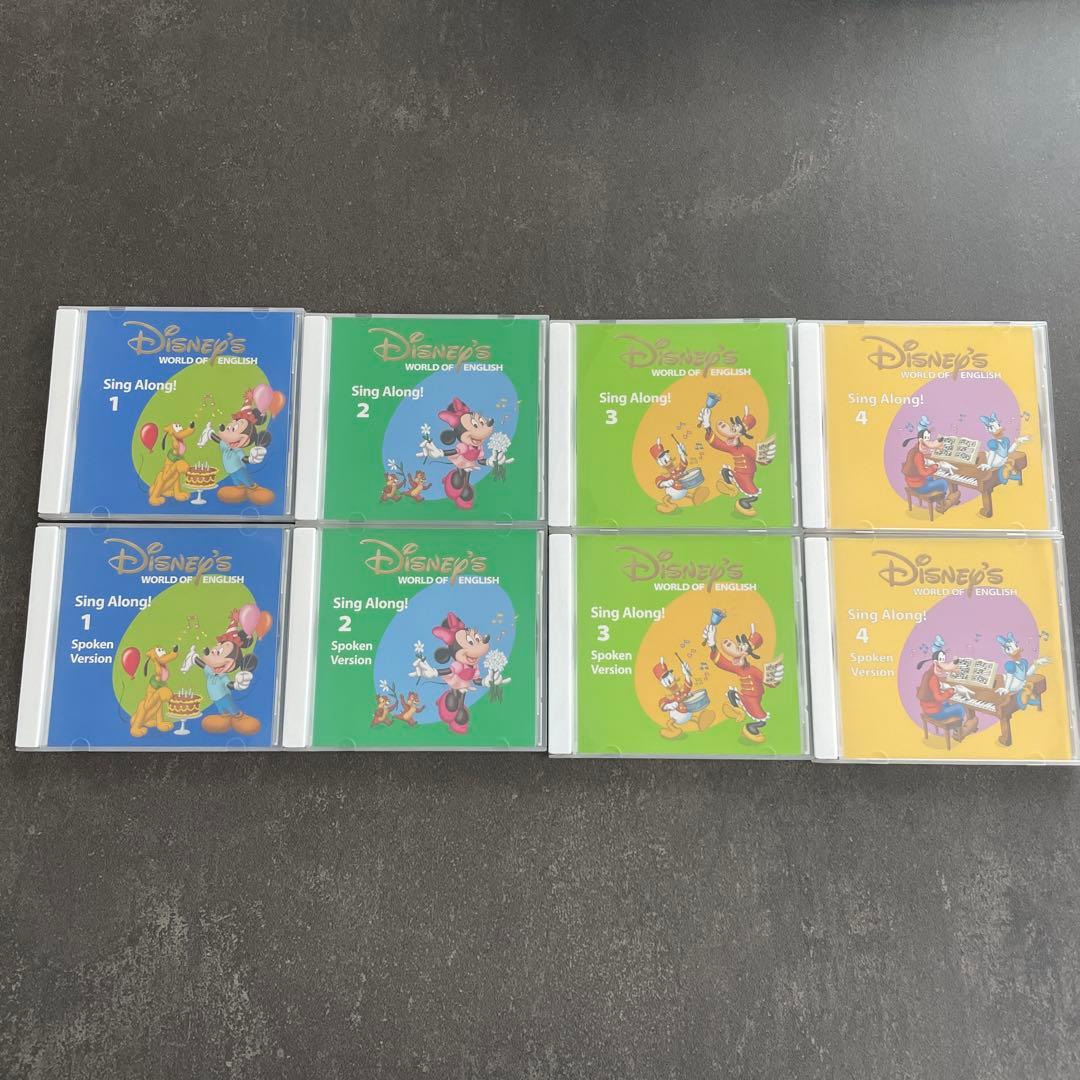 ディズニー英語システム　DWE シングアロング