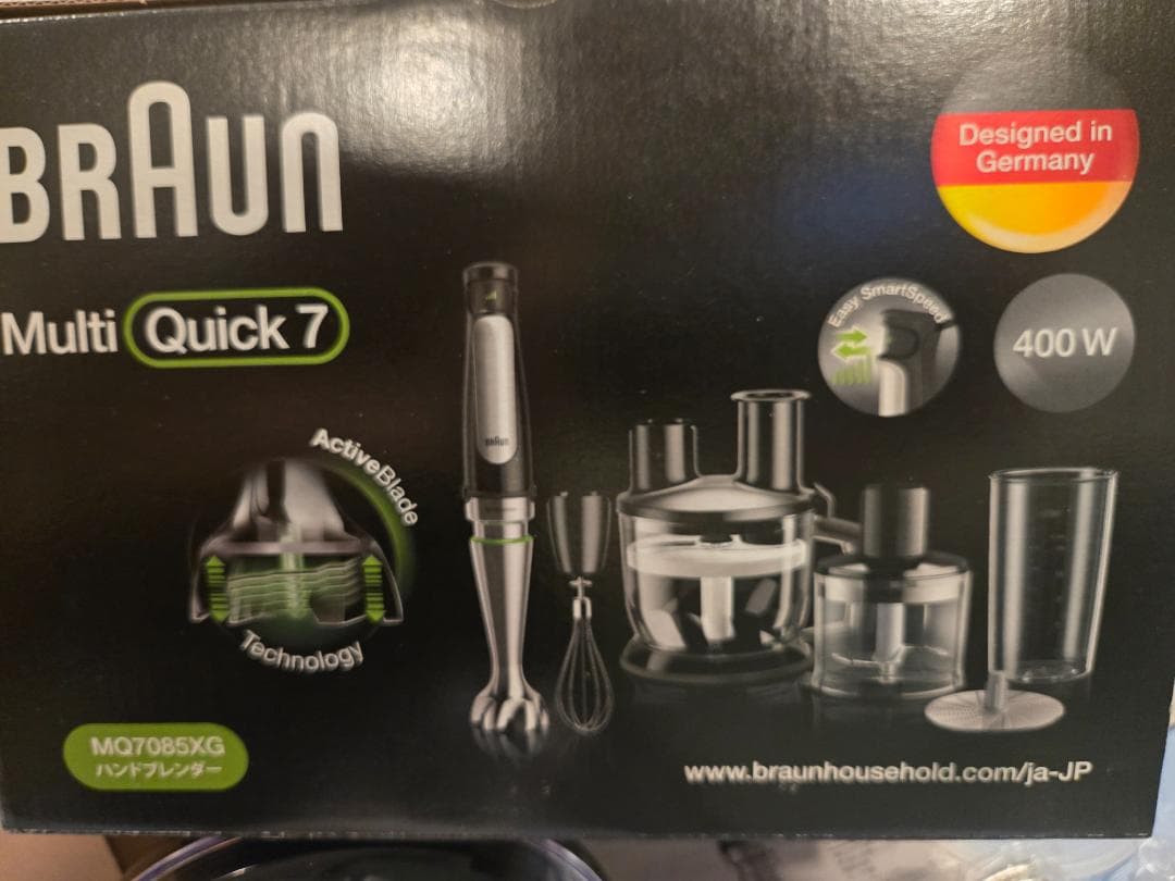 キッチン家電 BRAUN Multi Quick 7 400W