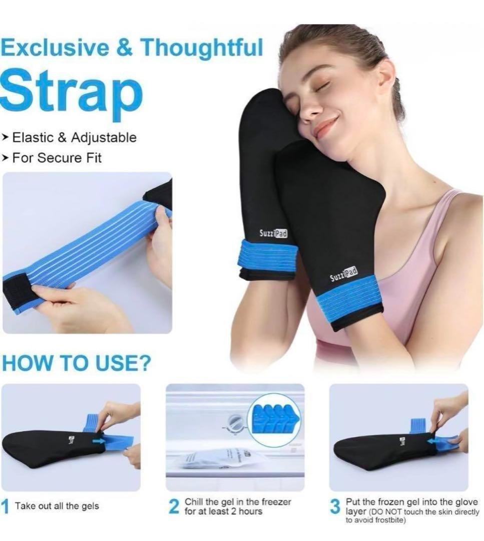 新品未使用　手足冷却セット フローズングローブフローズンソックス　抗がん剤　黒