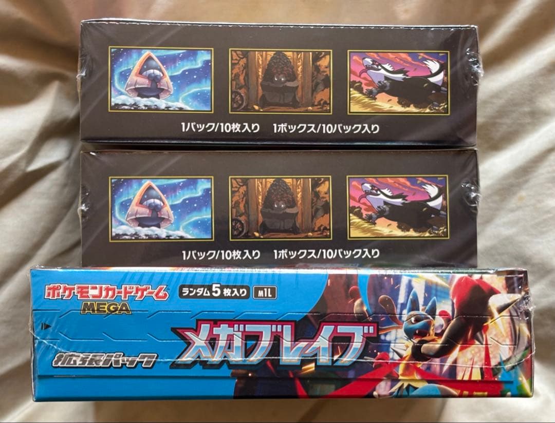 MEGAドリームex メガブレイブ　シュリンク付き未開封ボックスセット3BOX