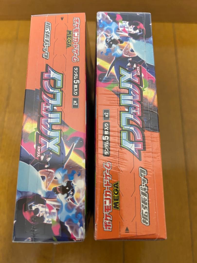ポケモンカード　インフェルノX シュリンク付き　2box