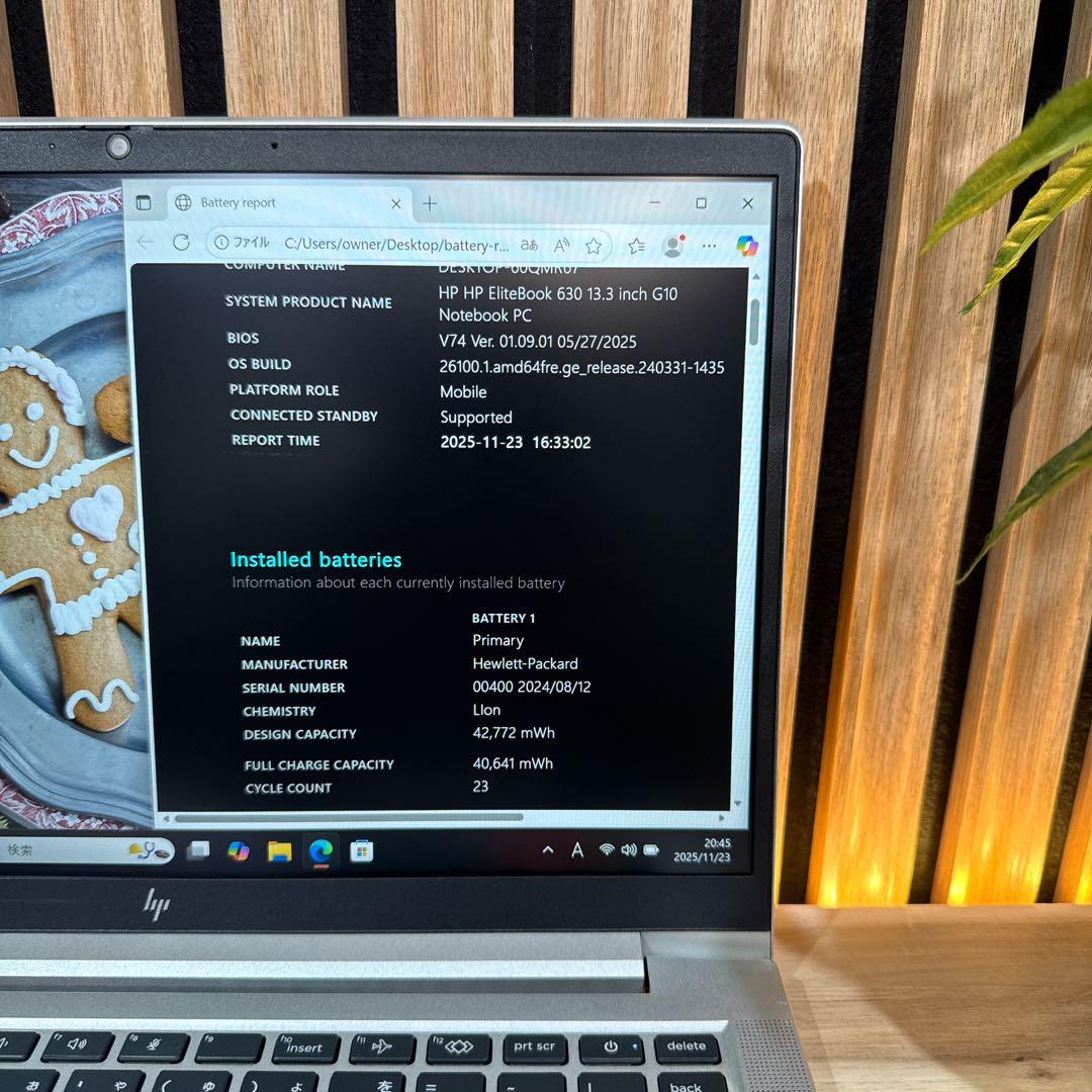 最新2025年製‼️HP EliteBook☘メモリ16GB☘ノートパソコン
