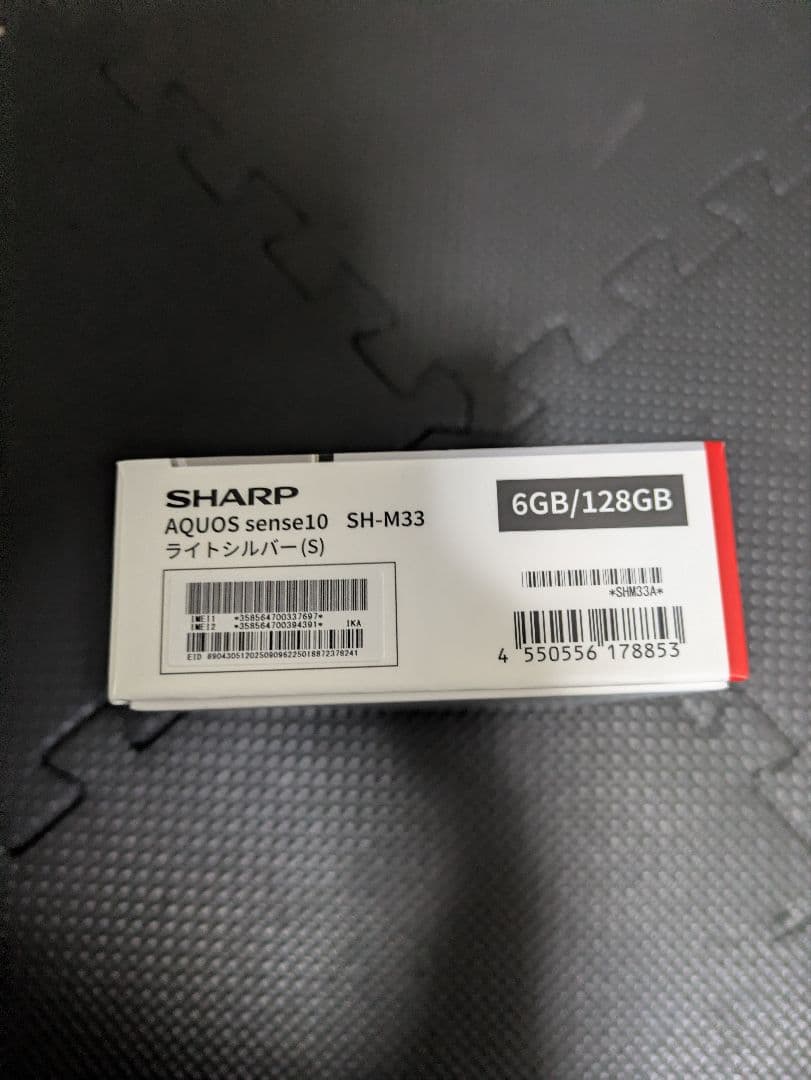 AQUOS sense 10 SH-M33 6GB/128GB ライトシルバー