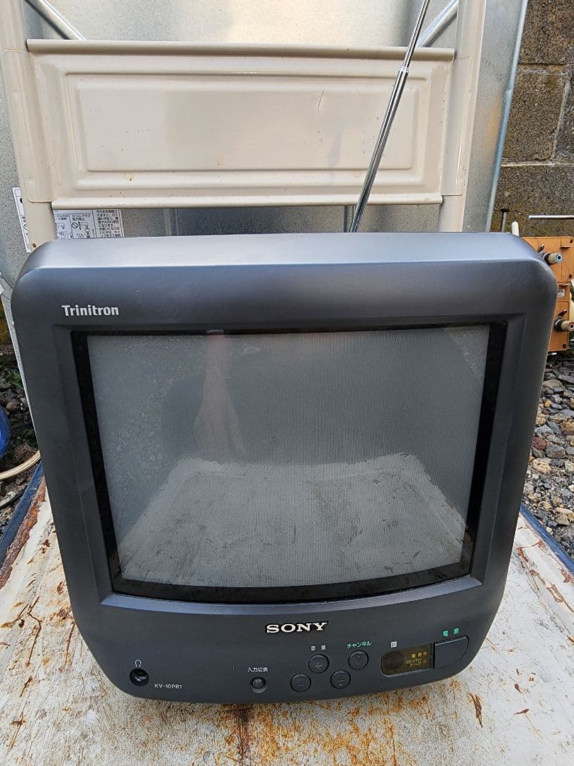 SONY KV-10PR1 トリニトロン ブラウン管テレビ1999年製
